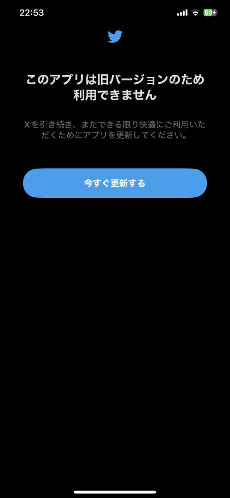 こうなる